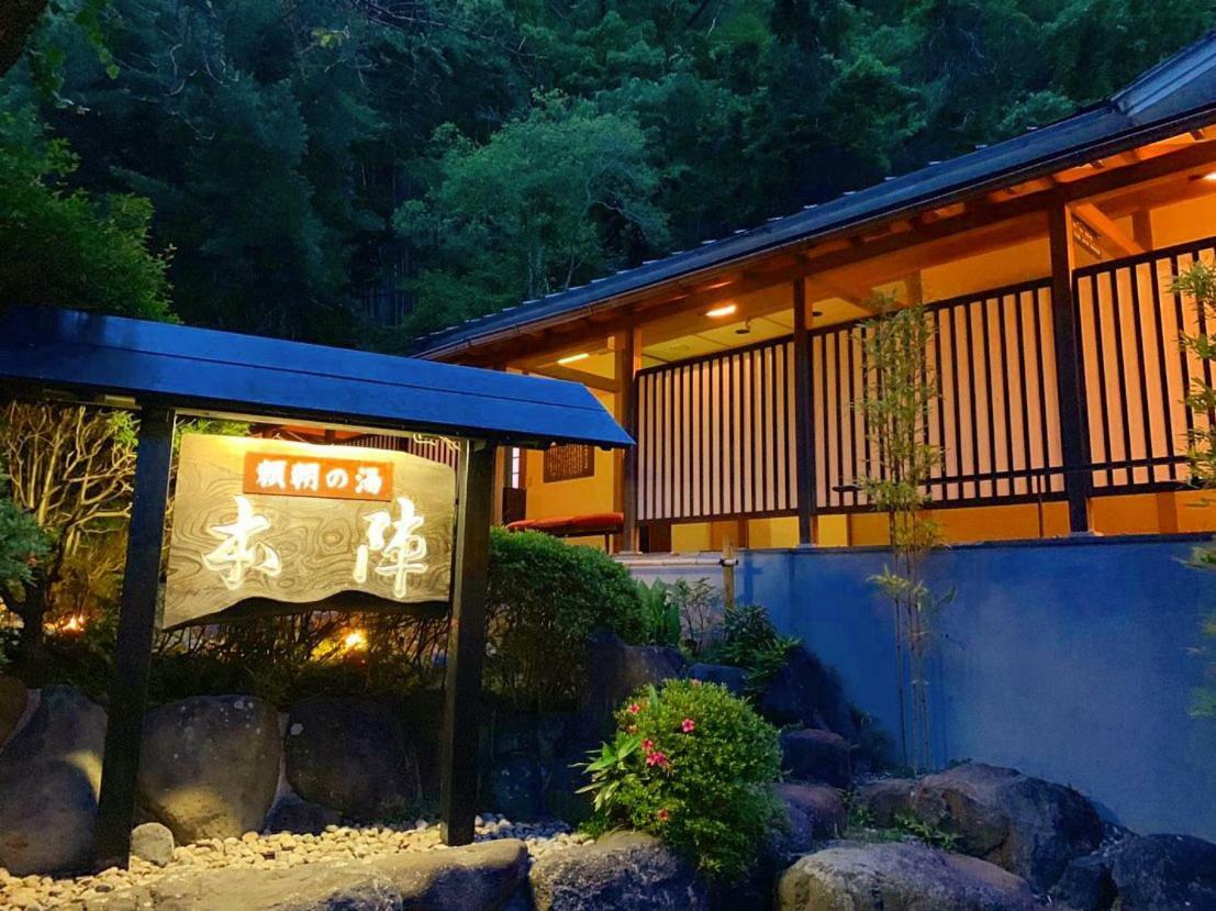 Honjin Otel Izunokuni Dış mekan fotoğraf